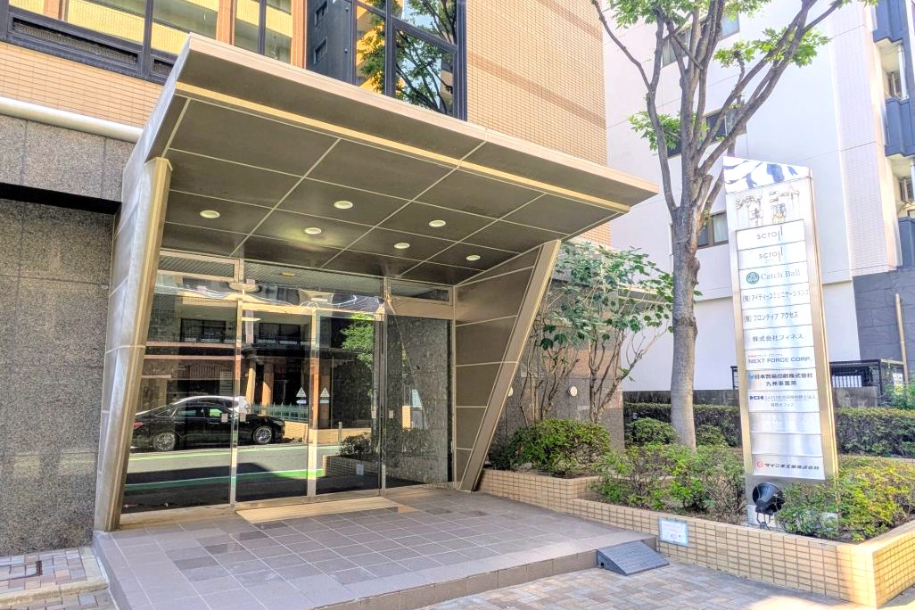福岡オフィス外観