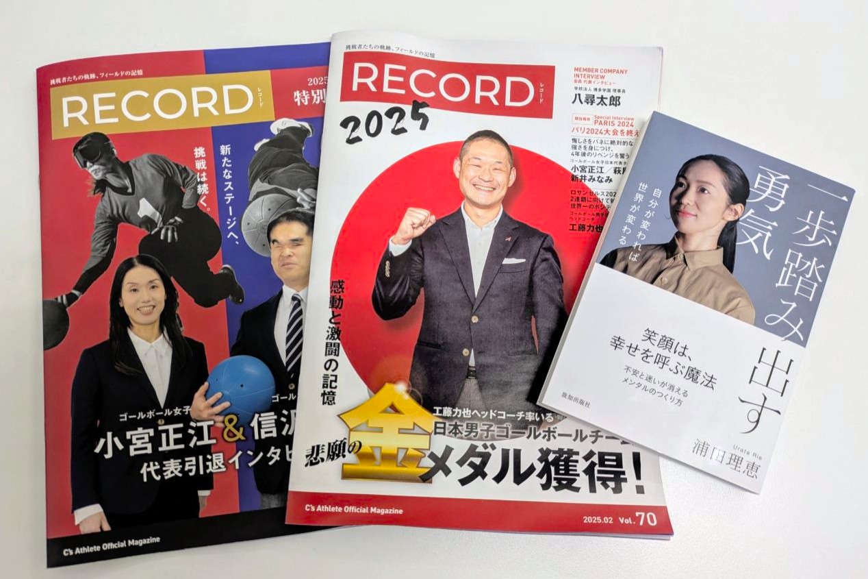 福岡オフィスはシーズアスリートを応援しています