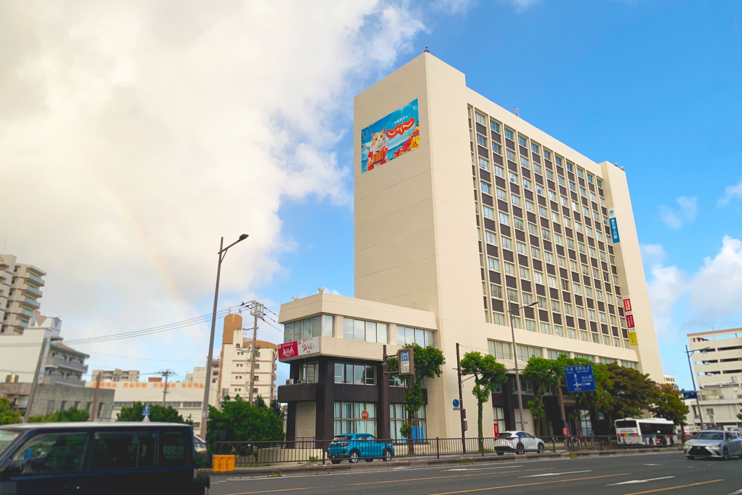 沖縄オフィス外観1